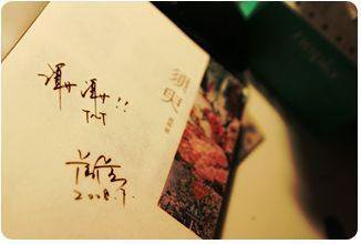 乱来大神迷恋晓彤表妹