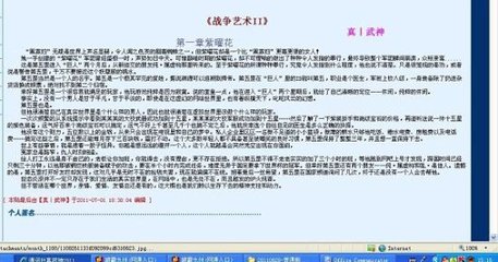 狐狸视频跳转官网